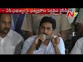 Jagan, party cadres to stage dharna against TDP govt on Friday