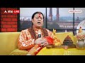 Dhanteras 2023: भूलकर भी नशे का सेवन ना करें, साथ ही ये भी काम ना करें | Diwali | Festival  - 01:17 min - News - Video