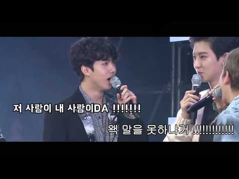 엑소는 멀쩡한데 엑소엘 심장만 조지는 사랑해게임
