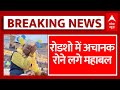Viral Video: Sunita Kejriwal को रोडशो करते देख रो पड़े Mahabal Mishra | Delhi Loksabha Election 2024