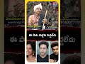 ఈ పాట వాళ్లకు నచ్చలేదు #narasaiahthatha #biggbossagnipariksha #navadeep #biggboss9 #shorts  - 01:10 min - News - Video