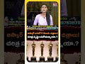 ఆస్కార్ 2026 : తెలుగు సినిమా సంచలనం! ఈ 5 చిత్రాలు చరిత్ర సృష్టిస్తాయా? | Telugu Movies for Oscars  - 01:02 min - News - Video