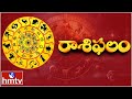 ఈరోజు రాశిఫలాలు | 12th May Month 2024 | Rasi Phalalu | Telugu Horoscope | hmtv