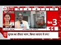 Third Phase Voting: मतदान के पहले Shivraj Singh Chouhan ने की पूजा-अर्चना | ABP News  - 04:01 min - News - Video