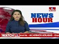 హర్ ఘర్ తిరంగా | Har Ghar Tiranga campaign । Azadi ka Amrit Mahotsav । Independence Day 2022 | hmtv - 01:31 min - News - Video