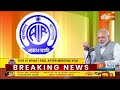PM Modi Mann Ki Baat News: अपने 108वें एपिसोड में पीएम मोदी ने 108 अंक की महत्व बताई  - 07:37 min - News - Video