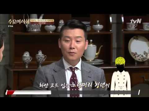 150923 수요미식회 - 지드래곤군 빅뱅 관련 언급!! ^_^