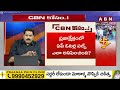 ABN Venkata Krishna Analysis : ఎన్నికల కోసం ఉద్యోగ వ్యాపారాలను కూడా ఎందుకు వదిలేశారు? ABN - 01:40 min - News - Video