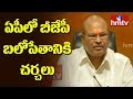 LIVE: Kanna Lakshminarayana press meet at Delhi