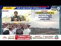 ప్రజాగళం సభలో 1000000మంది..దద్దరిల్లినున్న ఏపీ | Prajagalam Public Meeting | Prime9 News  - 09:08 min - News - Video