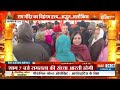 Ram Mandir Pran Pratishtha: Ayodhya में Ramlalla भक्तों ने किसे दिया जीत का आशीर्वाद ? RSS CHIEF  - 02:42 min - News - Video
