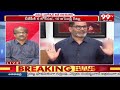 తెలంగాణాలో బీజేపీదే పైచేయి ... Prof Nageshwar Analysis On Prashant Kishor Comments | 99TV - 05:35 min - News - Video