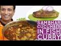 Sambar cucumber in Fish curry  in tamarind gravy enjoyed best with hot rice