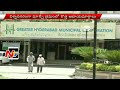 GHMC Plans New Income Sources