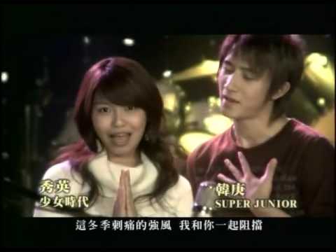 DBSK & SM Entertainment Only Love MV
