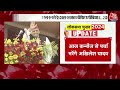 Lok Sabha Election 2024: Akhilesh Yadav करेंगे नामांकन, Kannauj में SP का शक्ति प्रदर्शन  - 08:54 min - News - Video