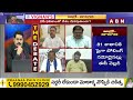 BJP Raghuram: ఏపీలో NDA గెలుపు ఖాయం.. మోదీ కాన్ఫిడెన్స్ | ABN Telugu  - 03:25 min - News - Video