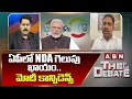 BJP Raghuram: ఏపీలో NDA గెలుపు ఖాయం.. మోదీ కాన్ఫిడెన్స్ | ABN Telugu