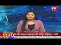 కొడంగల్ లో సీఎం రేవంత్ పర్యటన | CM Revanth visit to Kodangal | 99tv  - 01:16 min - News - Video