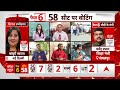 6th Phase Voting: दिलचस्प हुई वैशाली की चुनावी लड़ाई...समीकरण में समझिए | ABP News  - 05:30 min - News - Video