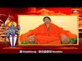 ప్రేమకు ప్రతిరూపం రాముడు | Mata Ramyananda Bharathi Swamini About Ayodhya Ram Mandir | Bhakthi TV  - 06:01 min - News - Video
