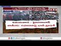 ఓటు కోసం పోటెత్తుతున్న జనం | AP Elections 2024 | AP Lok Sabha Elections 2024 | ABN Telugu - 03:41 min - News - Video