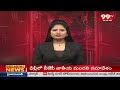 ఆందోల్ పాలిటెక్నిక్ కళాశాలలో మంత్రి రాజనర్సింహ ఆకస్మిక తనిఖీలు | Minister Raja Narasimha | 99TV  - 01:30 min - News - Video
