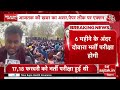 CM Yogi Big Action On UP Police Paper Leak: 6 महीने बाद दोबारा होगी परीक्षा | CM Yogi | Aaj Tak LIVE  - 00:00 min - News - Video