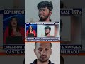 Dalit Techie Killed Over Inter-Caste Love | Police Family Accused in TN Honour Killing | News9  - 01:21 min - News - Video