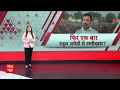 Lok Sabha Election: Congress पर बरसे CM Yogi, जनता की संपत्ति पर नजर | ABP News | BJP |  - 03:15 min - News - Video
