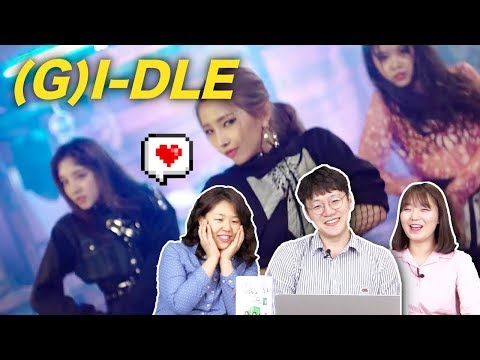 (여자)아이들 ‘LATATA’(라타타) MV를 본 연예부 기자들