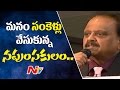 S.P. Balasubramaniam serious comments on film industry