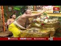 తిరుచానూరు శ్రీ పద్మావతి అమ్మవారి వసంతోత్సవం | Vasanthotsavam 2025 - Sri Padmavathi Ammavaru  - 01:40:46 min - News - Video
