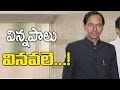 Tight schedule for CM KCR in Delhi