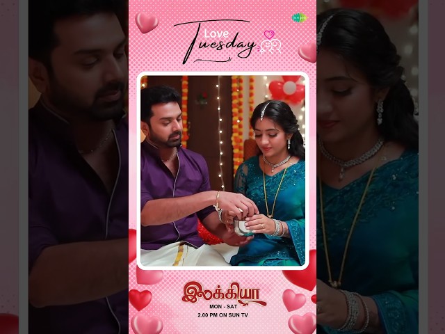 Love Tuesday | Ilakkiya Serial | Shambhavy | Nandan | Sushma Nair | #shorts  #ytshorts