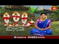 శ్రీ రాముడు సీతాదేవిని అగ్నిప్రవేశం చేయమని ఎందుకడిగాడు? | Sri Rama Navami Dharmasandehalu #ramnavami  - 25:04 min - News - Video