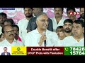 బీఆర్ఎస్ ఆనవాలు లేకుండా చెయ్యాలని కుట్ర | Harish Rao Sensational Comments On CM Revanth Reddy | ABN  - 05:01 min - News - Video