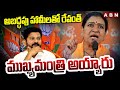 అబద్ధపు  హామీలతో రేవంత్ ముఖ్యమంత్రి అయ్యారు | BJP Dk Aruna Fire On Cm Revanth | ABN Telugu