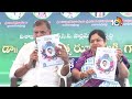 🔴LIVE : Minister Botsa Satyanarayana On YCP Manifesto | బొత్స ప్రెస్ మీట్ | 10TV News - 00:00 min - News - Video