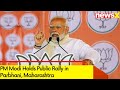 PM Modi Holds Public Rally in Parbhani, Maha | BJPs Lok Sabha Campaign | 2024 General Elections