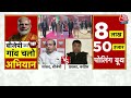 BREAKING NEWS: BJP प्रवक्ता Sudhanshu Trivedi ने बताया बीजेपी के काम करने का तरीका | Aaj Tak News  - 01:09 min - News - Video
