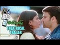 Nanna Nenu Naa Boyfriends theatrical trailer