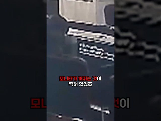 한국 PC방에서 사용된 러시아 해커의 발명품