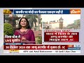 Article 370 Latest News: धारा 370 को लेकर SC का बड़ा फैसला कहा- केंद्र को धारा 370 हटाने का अधिकार - 21:00 min - News - Video