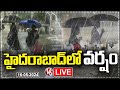 Hyderabad Rains LIVE : Heavy Rain Hits  Many Parts Of Hyderabad | V6 News