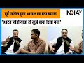 Mumbai Youth Congress के President  पद से हटाए पर Zeeshan Siddique से IndiaTV की Exclusive बातचीत