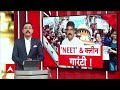 NEET UG Re Exam: नीट परीक्षा विवाद पर बवाल जारी, विपक्ष ने सरकार पर लगाए गंभीर आरोप | Breaking News  - 03:42 min - News - Video