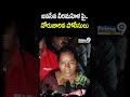 జనసేన వీరమహిళ పై.. నోరుజారిన పోలీసులు | Janasena #shorts  - 00:49 min - News - Video