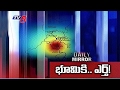 Daily Mirror: Danger bells in Telugu States as earthquake rocks Uttarakandh