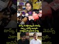 టాస్క్ కి వెళ్లేటప్పుడు వెపన్స్ ఎక్స్ట్రా ఫోర్స్ ఇవ్వాలి.. కానిస్టేబుల్ ప్రమోద్ భార్య  | Pramod Wife  - 00:11 min - News - Video